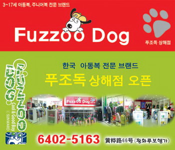 2007598788.jpg