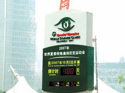 上海스페셜올림픽 `