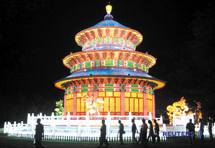 2007749775.jpg