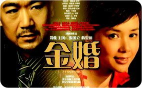 2007년중국인을 열광시킨 드라마