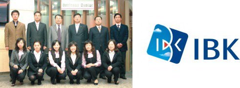 기업은행, 苏州지점 개점식 가져