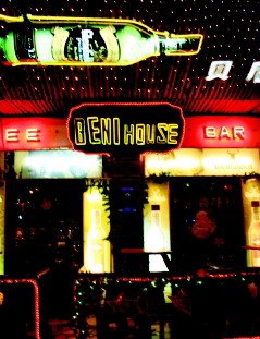 2007122412096.jpg
