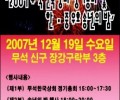 2007121712005.jpg