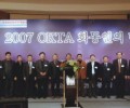 2007122912221.jpg
