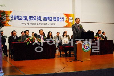 졸업을 축하합니다-졸업을 축하합니다