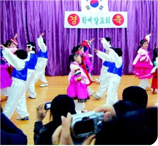 제2회 무석한국학교 학예회 및 졸업식 가져