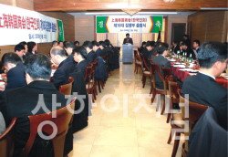"회원사 이익증대를 위해 시스템 강화하겠다"