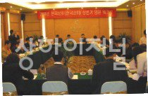 이우한국상회 워크샵 열려