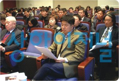 조선족 과학기술인, 상하이 첫 학술교류회 개최