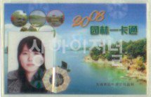 200831813259.jpg