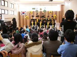제3회 유아예술학교 졸업식
