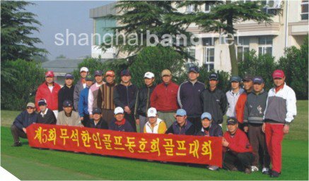 무석 한인골프동호회 제5회 골프대회 개최