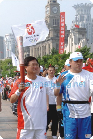올림픽 성화 上海 밝혔다