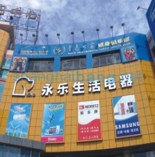 200852614092.jpg