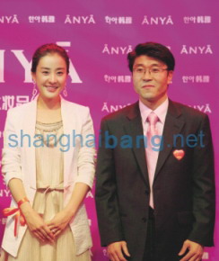 한아화장품㈜ 전속모델 탤런트 박은혜 上海 방문