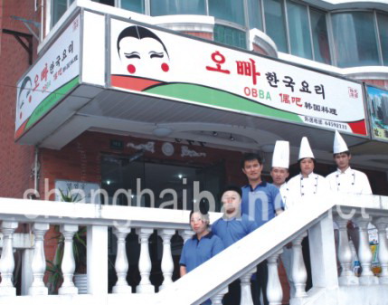 <우리집 추천 메뉴>정감 있는 한국의 맛 그대로