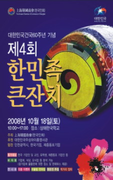 2008101315984.jpg