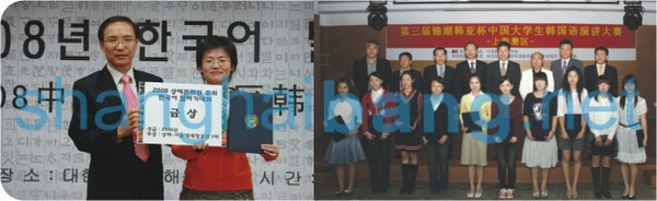 2008102916229.jpg