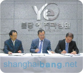 上海 Ye-메디컬센터, 한국과 협력진료 실시