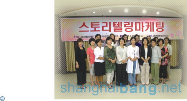 '스토리텔링 마케팅에 성공하려면'