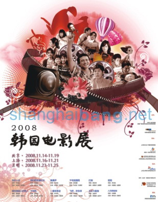 2008111016338.jpg