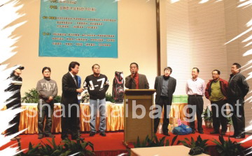2008112416648.jpg