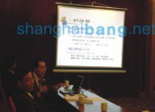 2008121516910.jpg