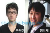 공모전 수상 재경대 정학재, 문현주 학생- 공모전 수상 재경대 정학재, 문현주 학생