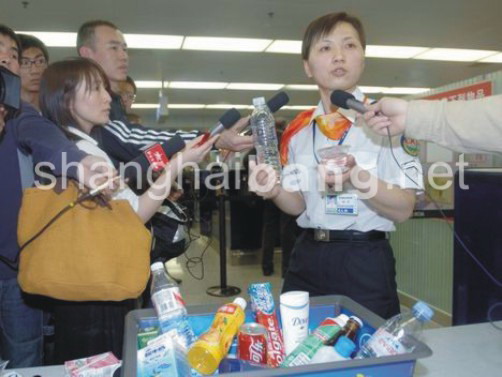 항공기 반입금지 제한조치 완화