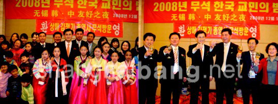 2008122217011.jpg