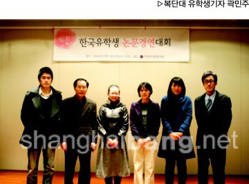 2008122817090.jpg