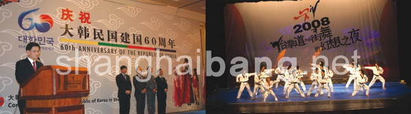 총영사관, 대한민국 건국 60주년 기념행사 가져