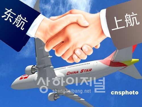 동방항공 상하이항공 합병 성사되나