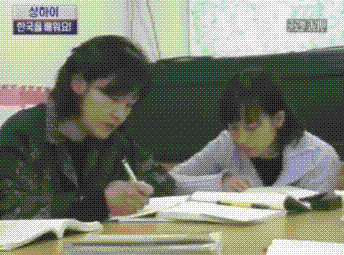 중국인 엄마들의 한국 배우기