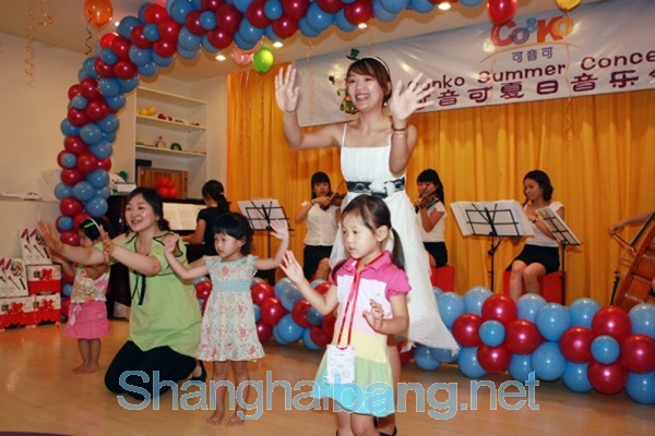 2009 Co & Ko Summer Festival