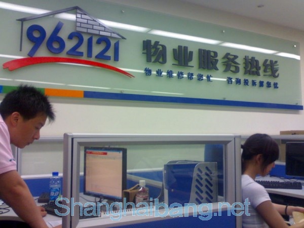 20090731175125_8557.jpg