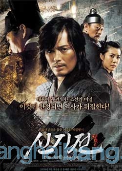 中 한국드라마 '때리기' 또 시작