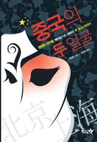 한국문화원 신착 도서