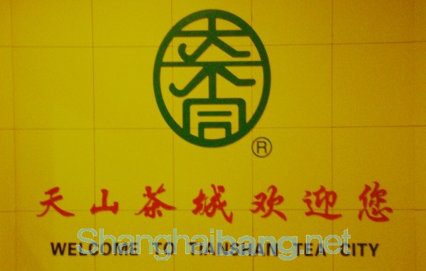 20090904131925_9219.jpg