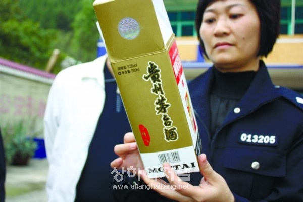 가짜 마오타이(茅台), 한국 수출하려다 '덜미'
