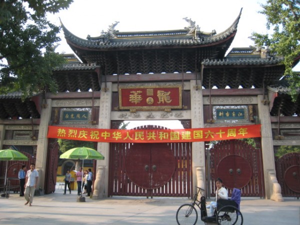 20091029172034_9367.jpg