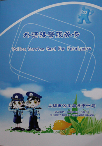 20100304182116_5234.jpg