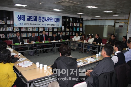 12일 주상하이 총영사와 교민과의 대화 열려