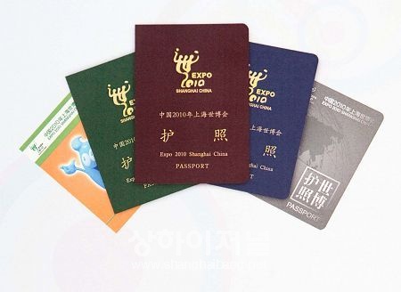 上海 엑스포 안내지도•스탬프북 배포