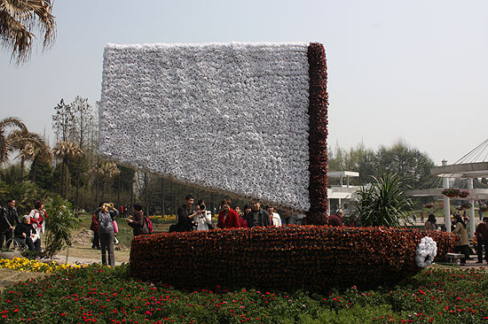 20100412163318_4621.jpg