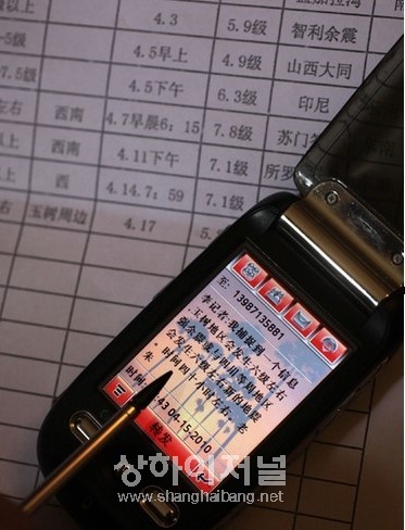 20100525173843_3420.jpg