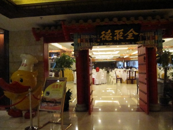 20100706172446_4923.jpg