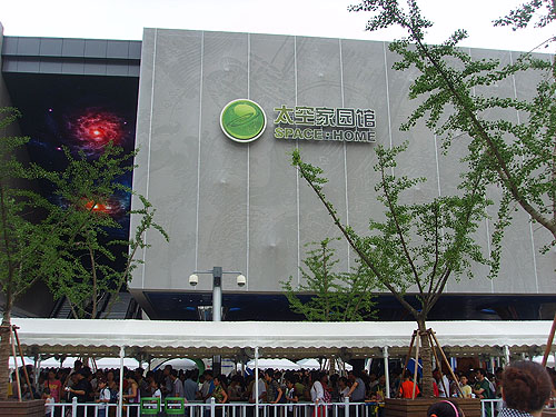 20100726145050_5331.jpg
