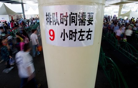 20101029152138_5263.jpg
