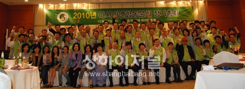 성균관대 2010 아시아연합동문회 상하이에서 개최